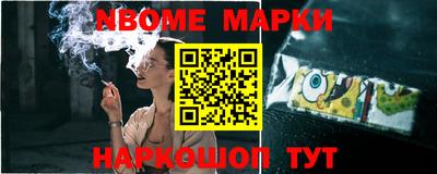 spice Апшеронск