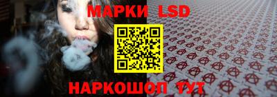 spice Апшеронск