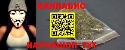 мяу мяу кристалл Бийск