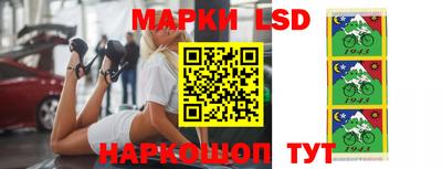 spice Апшеронск