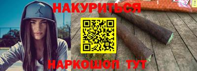 мяу мяу кристалл Бийск