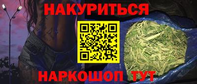 мяу мяу кристалл Бийск
