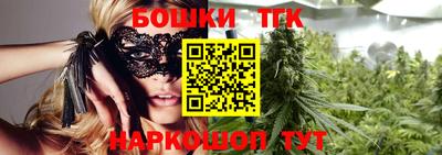 мяу мяу кристалл Бийск