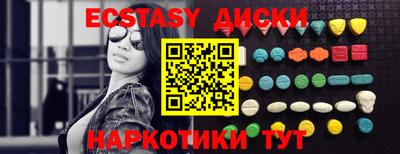 мяу мяу кристалл Бийск