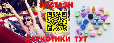 spice Апшеронск