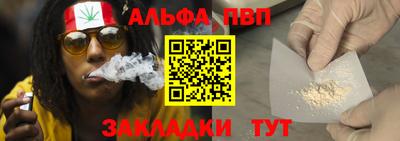 spice Апшеронск