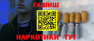 мяу мяу кристалл Бийск