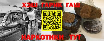 мяу мяу кристалл Бийск