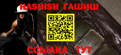 spice Апшеронск