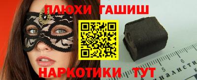 spice Апшеронск