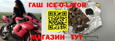 spice Апшеронск