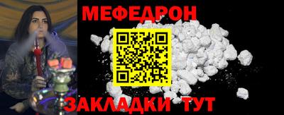 spice Апшеронск