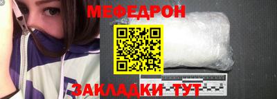 spice Апшеронск