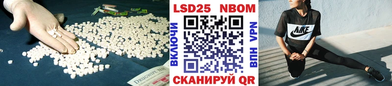 маркетплейс формула  Железноводск  ЛСД экстази кислота 