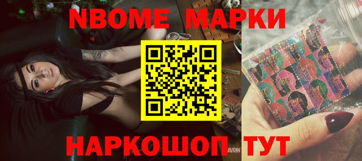 LSD-25 экстази кислота Железноводск