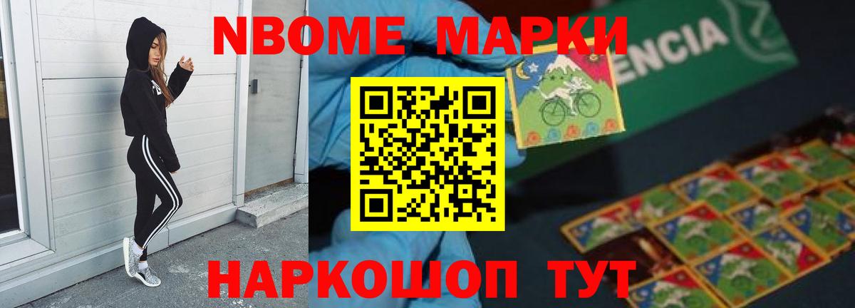 Лсд 25 экстази кислота Железноводск