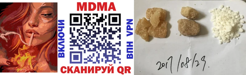 МДМА Molly  маркетплейс телеграм  Железноводск  где можно купить  