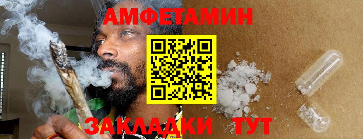Метамфетамин Декстрометамфетамин 99.9%  Вход с VPN  Железноводск  Метамфетамин Декстрометамфетамин 99.9% 