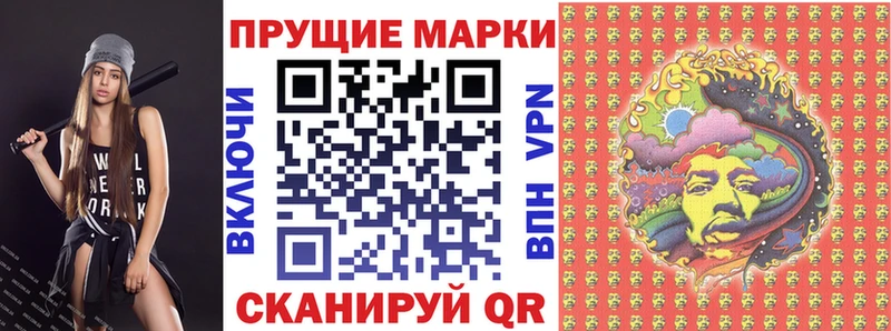 kraken зеркало  shop телеграм  Марки N-bome 1500мкг  Железноводск 
