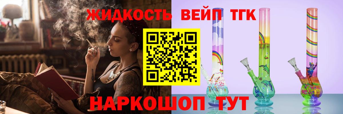 Дистиллят ТГК концентрат Железноводск