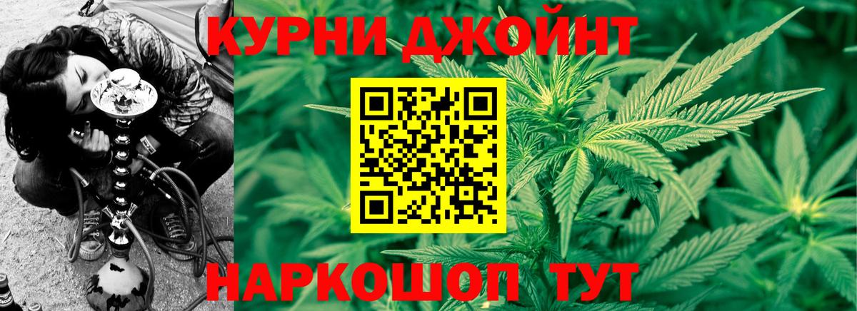 Шишки марихуана конопля Железноводск